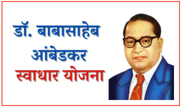 Scholarship Image